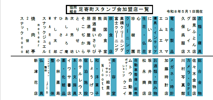 スクリーンショット 2026-07-07 130717.png