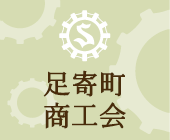 2026年度 第１四半期・中小企業景況調査報告書について