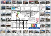 新カード導入後34店.jpg