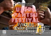 商工会青年部ビアガーデンの開催