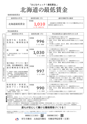 001948929-1.pngのサムネイル画像