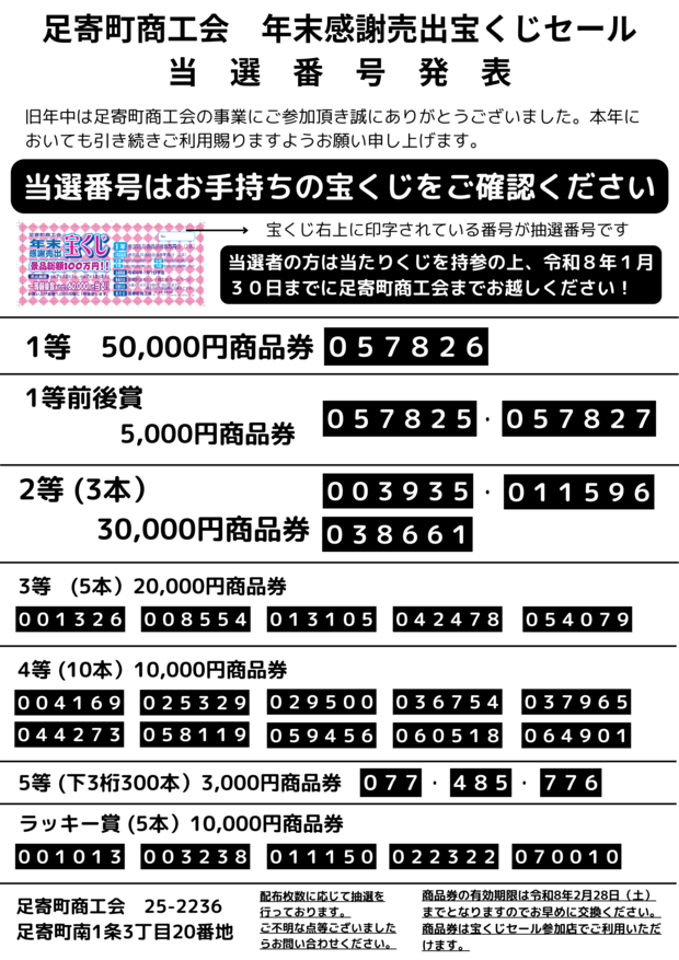 見出しを追加のコピー (2)-1.png