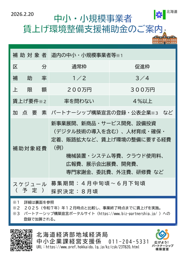 60b31d19-1.png