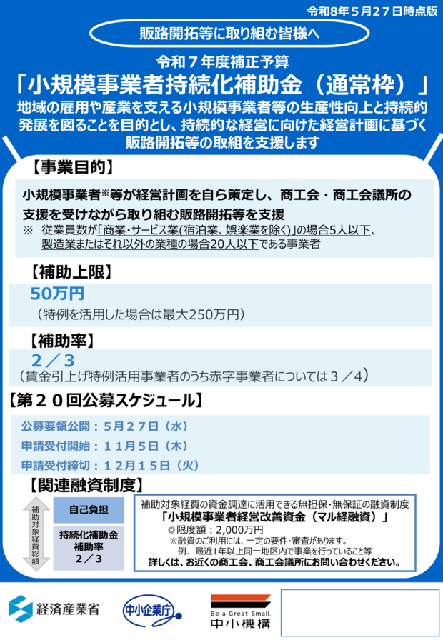 リーフレット?.png