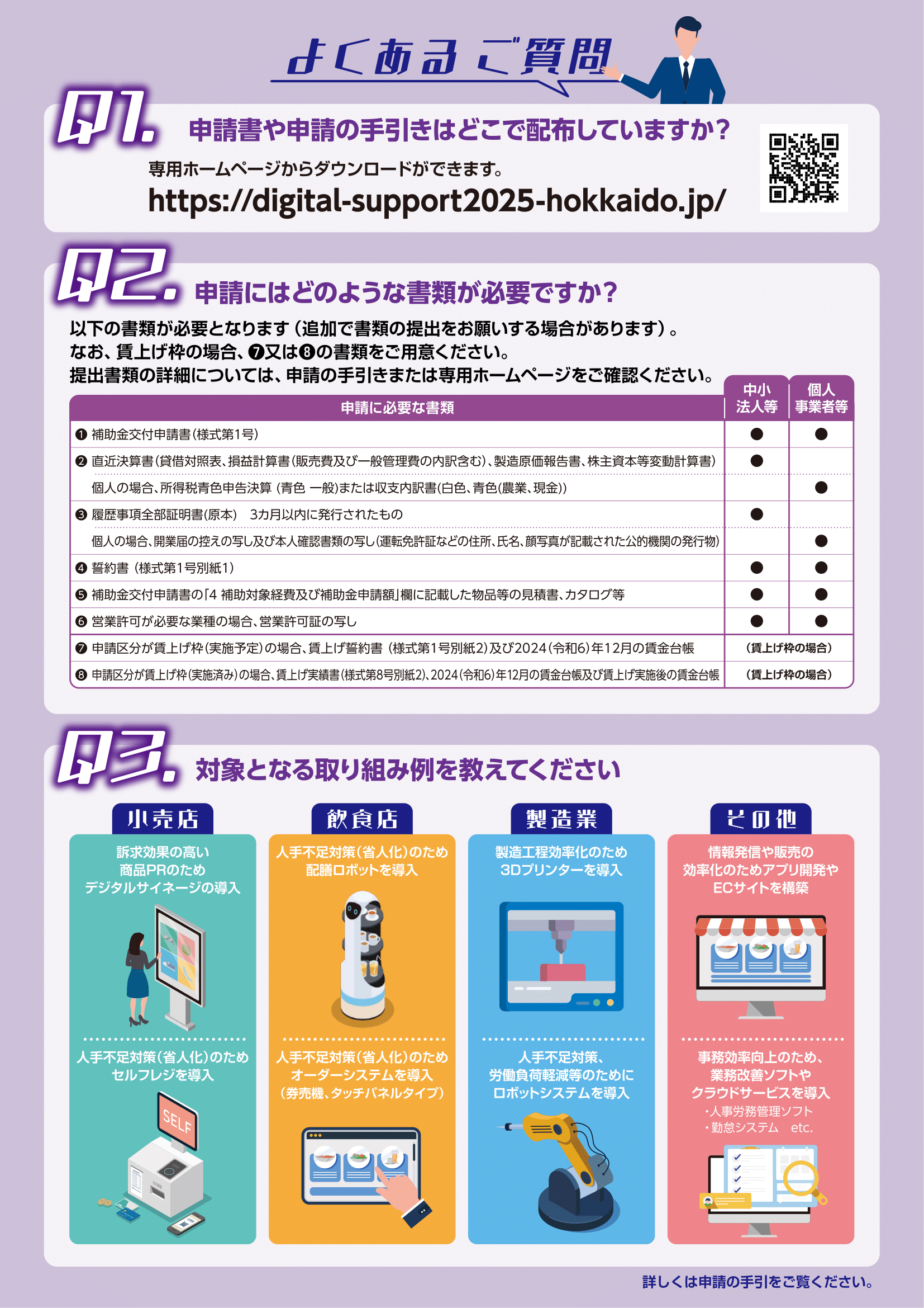 250319084233-67da04e9a3951-2.png