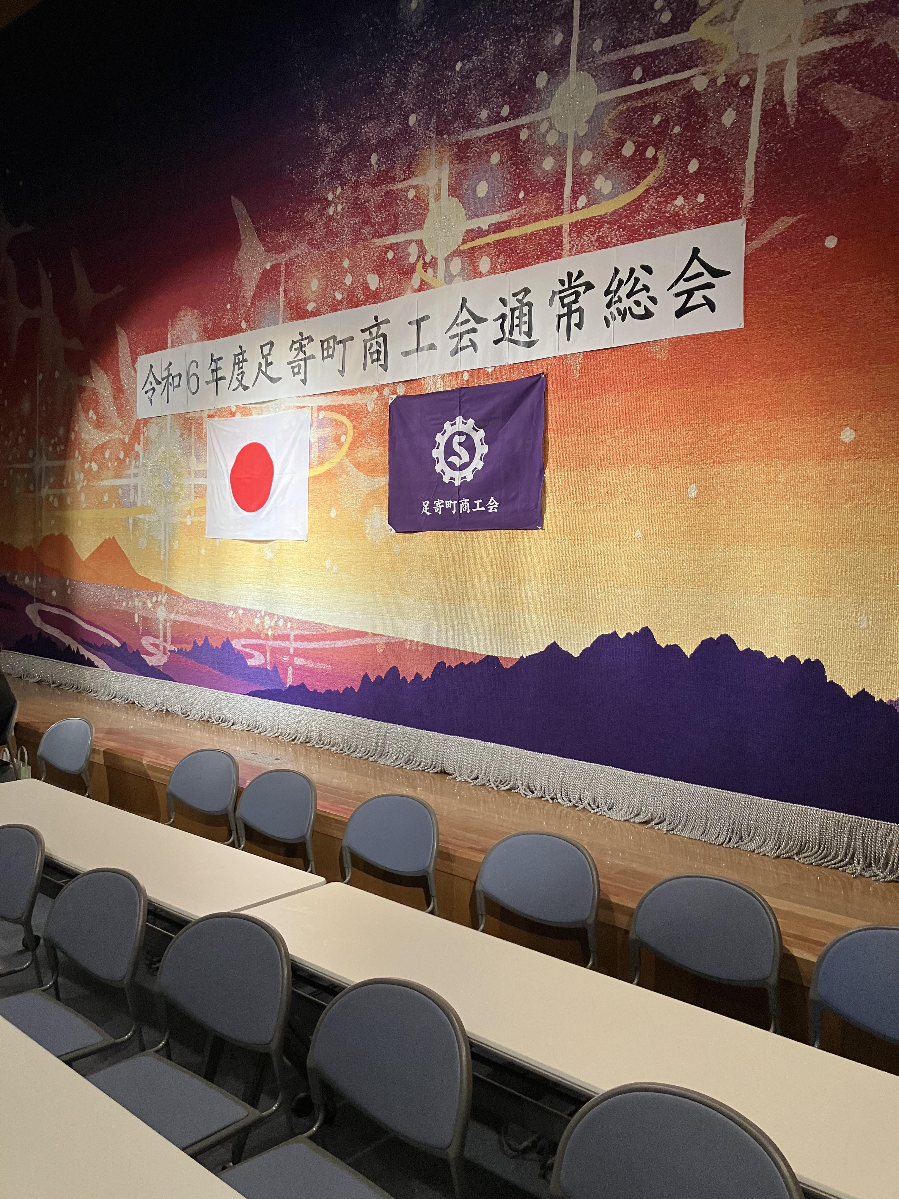 https://www.ashoro.or.jp/information/images/IMG_2488.JPG