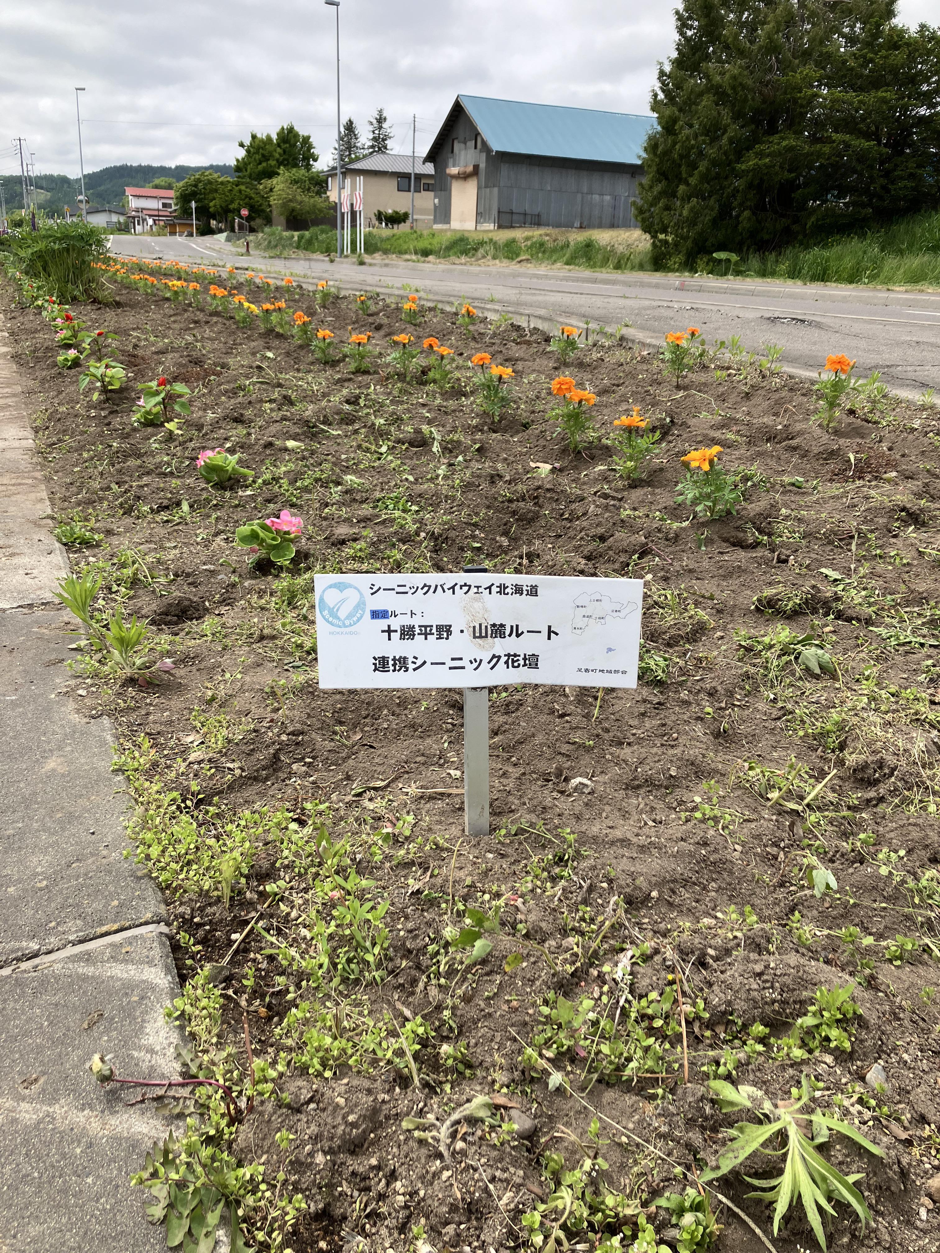 https://www.ashoro.or.jp/information/images/IMG_2591.JPG