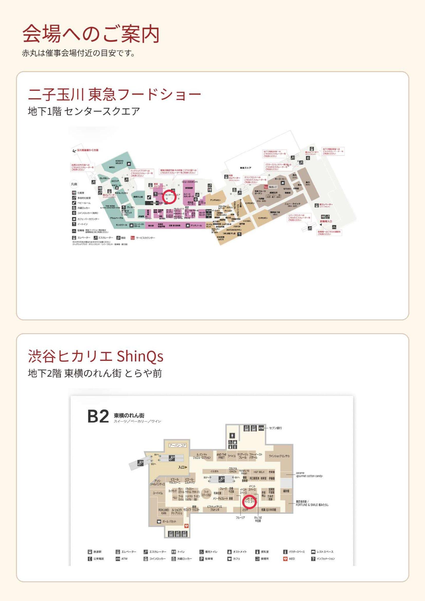 周知チラシ-2.jpg
