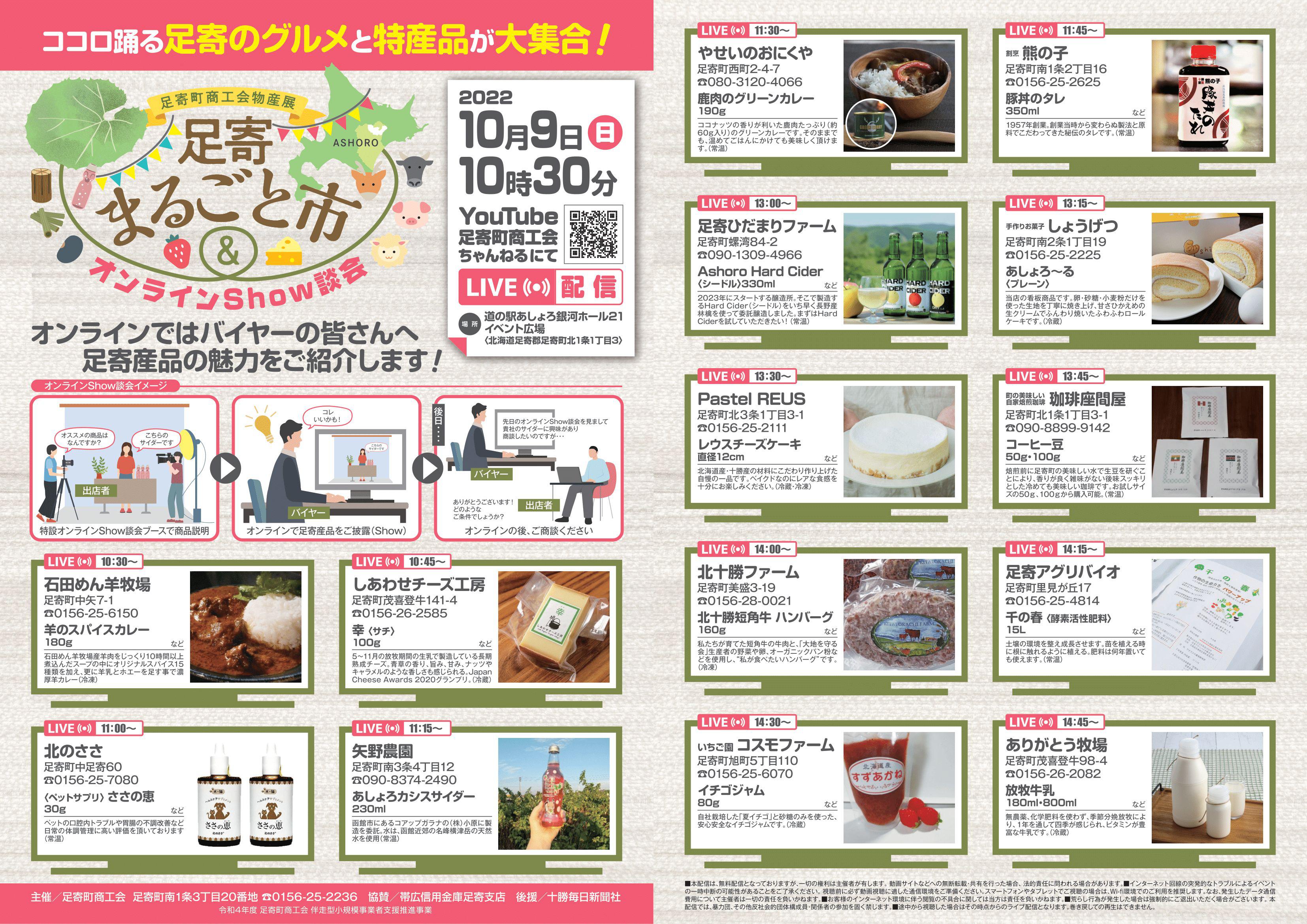 バイヤー用.jpg