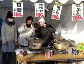 十勝選抜スピードスケート選手権大会に出店しました！