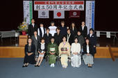 商工会女性部創立50周年式典を開催しました
