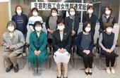 足寄町商工会女性部通常総会を開催いたしました！