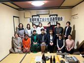 足寄町商工会女性部通常総会を開催致しました