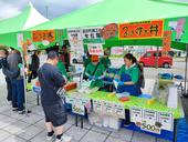 足寄ふるさとラワンぶきまつり２０２５に女性部員による出店を行いました！