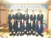 平成２７年度通常総会が開催されました