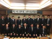 平成29年度足寄町商工会青年部通常総会が開催されました